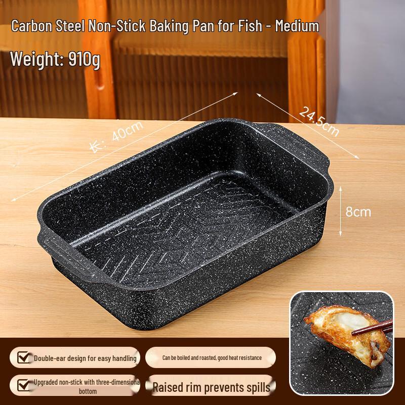 JINMEILI Thickened Carbon Steel Rectangular Roasted Fish Pan