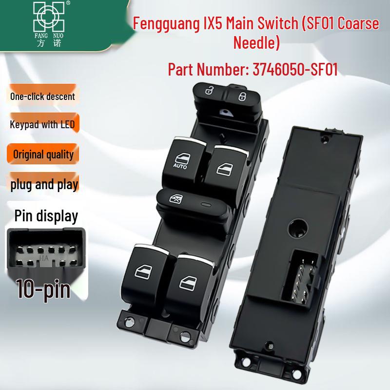 Dongfeng Fengguang 580/IX5 Electric Window Switch & Button Car Accessory