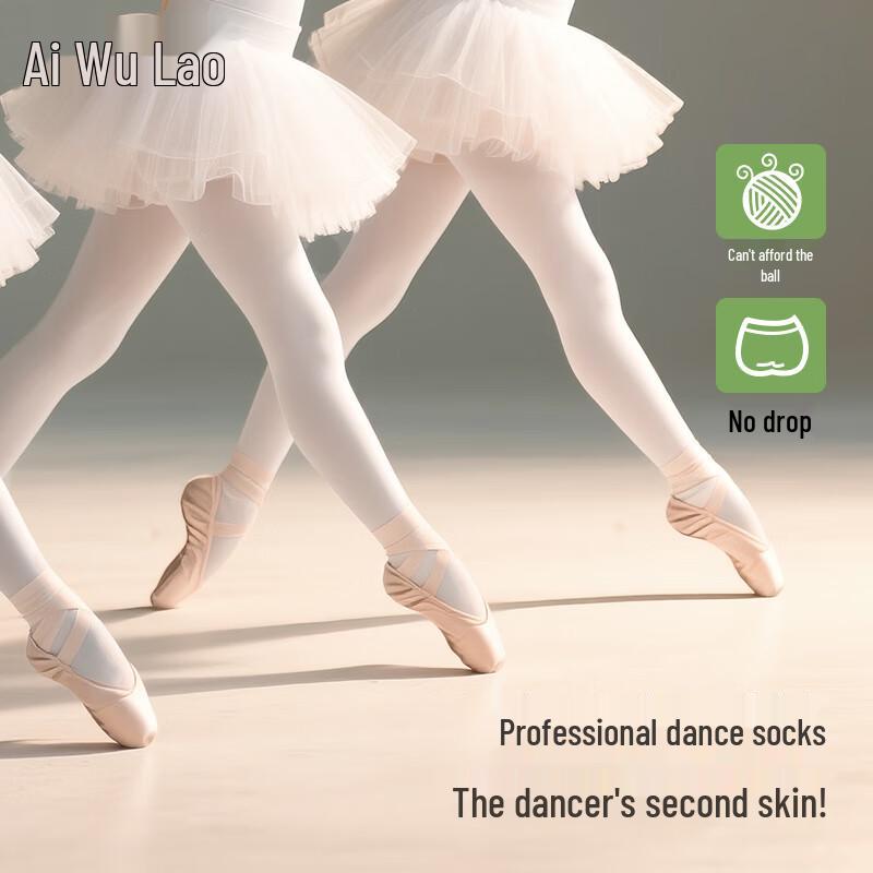 

Ai Wu Ge Kids Dance Tights 3-Pair Pack