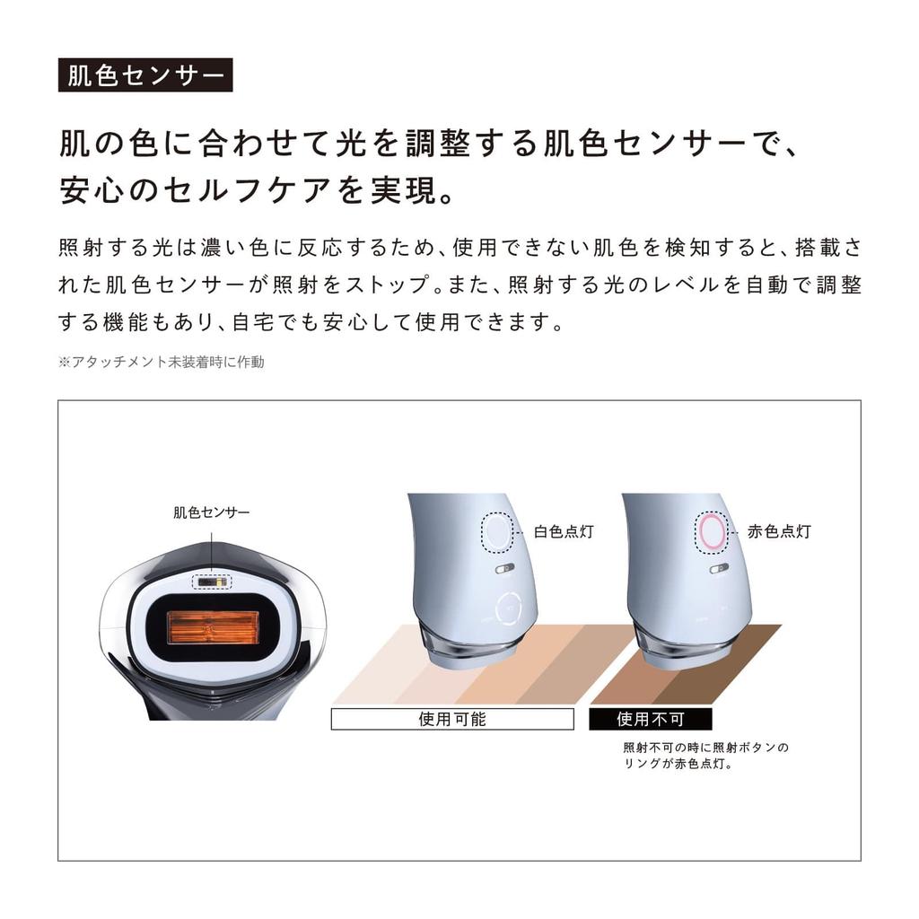 ReFa EPI GO COOL IPL Hair Removal Device, with Shopping Bag