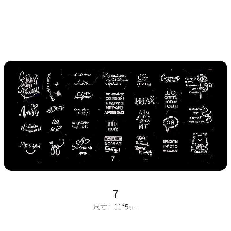 Lace Butterfly Flower Bamboo Pattern Nail Printing Mold Silicone Transfer Seal Steel Plate Nail Salon Special Tool