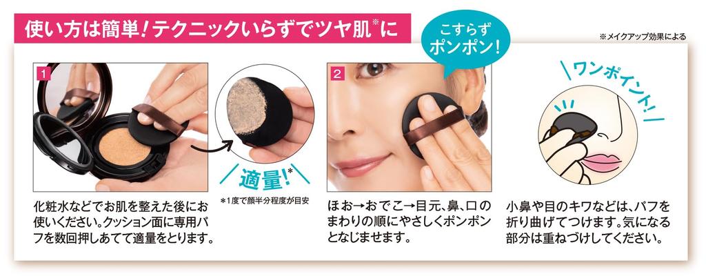 Refill Pure Center Horse Placenta Cushion BB Foundation Foundation BB Cream Makeup Base Spots Dullness Perfect Fit Hokkaido Thoroughbred Horse