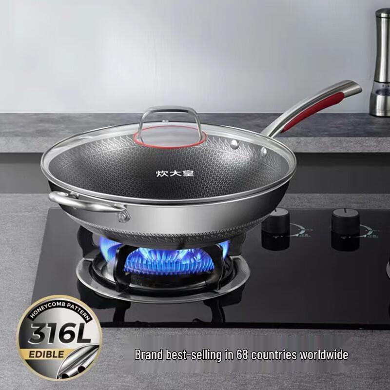 Chuda Huang 316L Stainless Steel Double-Sided Honeycomb Wok