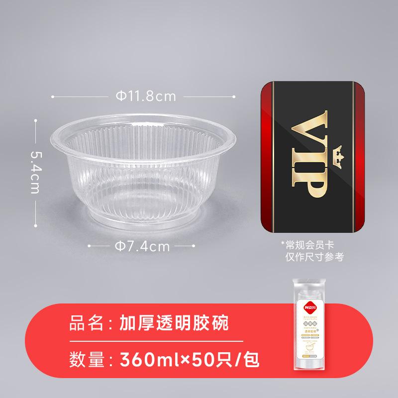Disposable Tableware Set Household Wedding Banquet Cup Spoon Dish Combination Tableware Thickened Plastic Round Bowl