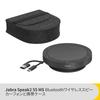 Jabra Speak2 55 Speakerphone [] Conference Microphone Speaker with Noise Cancellation, WiredWireless Connection, MS TeamsZoom Certified,