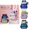 Charming And Practical Children's Backpack For School With Fun Designs And Lightweight Nylon Material