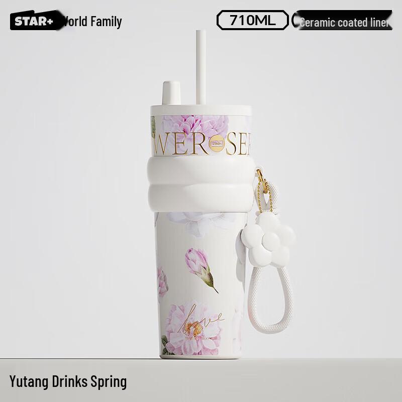 Shidajia Ceramic Lined Vacuum Flask with Straw