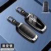 Car Key Case Cover Shell For Chery Tiggo 8 Pro Tiggo 8plus New 5 plus 7pro Chery Tiggo 7 Pro Max Omoda 5 C5 Modod Accessories J111
