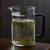 Heat-Resistant Glass Gongdao Bei with Integrated Tea Infuser