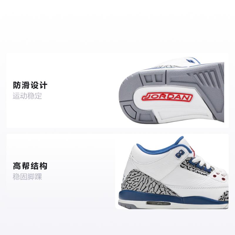 Jordan 3 Retro True Blue 2011 GS 398614-104