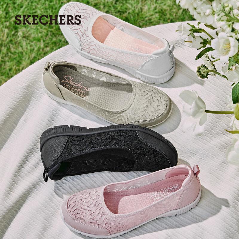 Skechers Women's Slip-On Breathable Flat Shoes