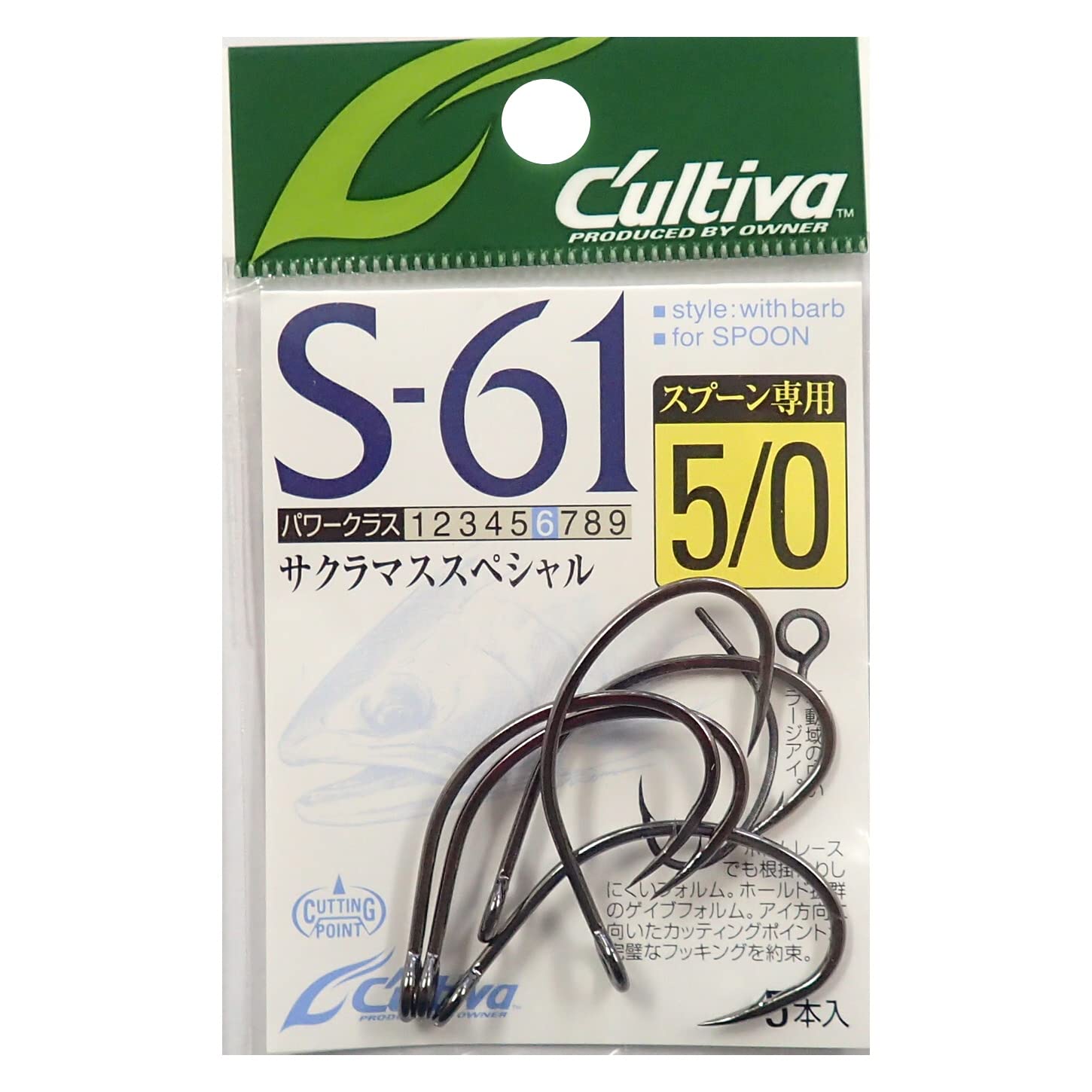 OWNER S-61 Single Hook 61 5/0 11576 11576