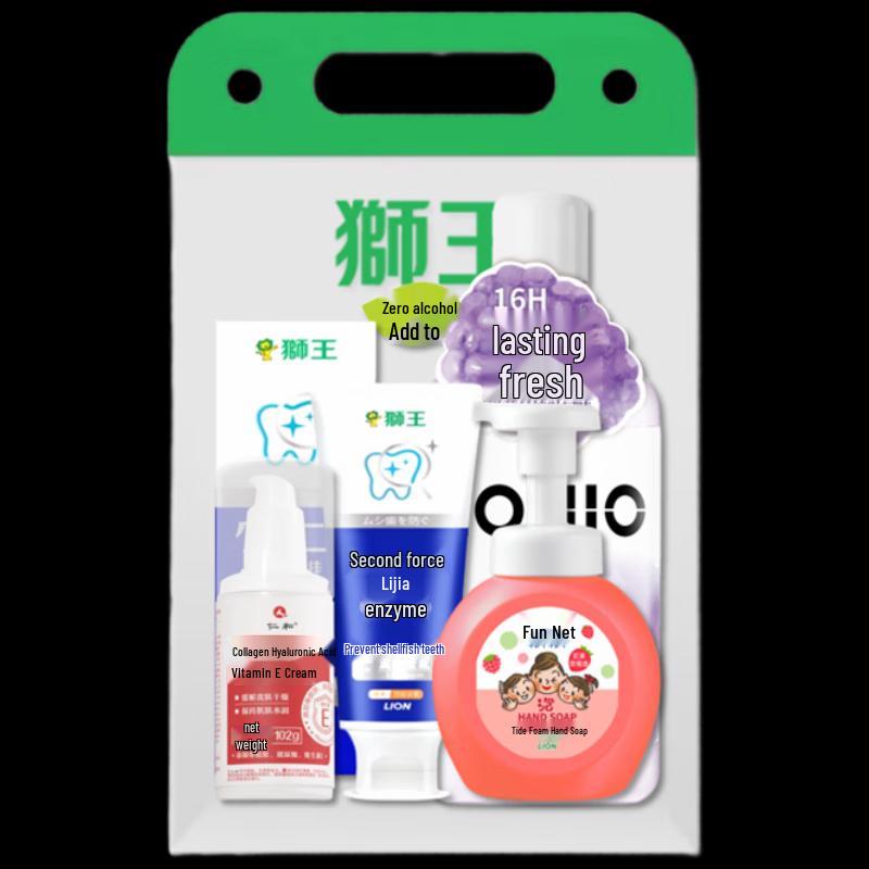 Yi San Wei Mid-Autumn Cleaning & Care Gift Set