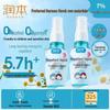 7% Unscented Mosquito Repellent Spray