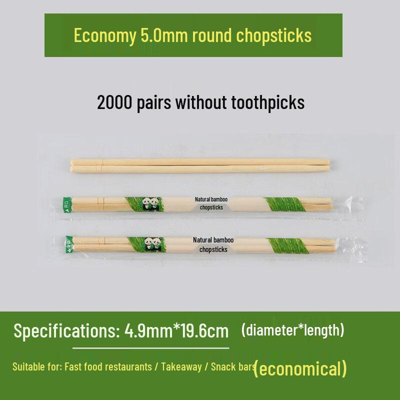 Yuzhuxun Individually Wrapped Bamboo Chopsticks