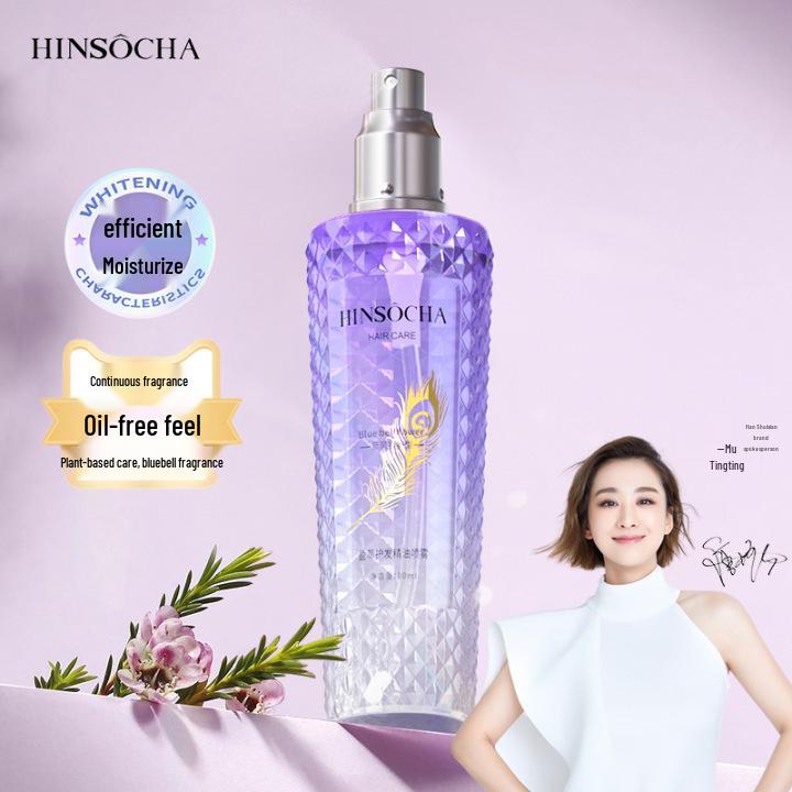 Korean Bluebell & Narcissus Hair Repair Oil Spray - Smooths, Repairs, and Improves Frizz for Dry, Damaged, or Dyed Hair.