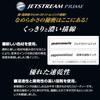 Mitsubishi Pencil Multifunction Pen Jetstream Prime 3 & 1 0.5 Dark Navy Easy To Write MSXE4500005D.9