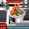 Swan Hook Hanging Trash Basket: Wet/Dry Separator & Vegetable Washer for Kitchen Sink (Stainless Steel).