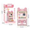 24529A Kids Auto-Roll ATM Money Musical Piggy Bank Gift Electronic Password Lock Deposit/Withdraw Toy