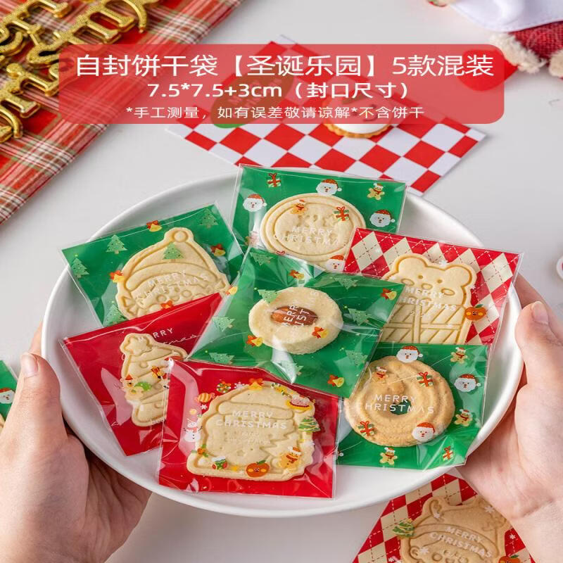 Self-Sealing Cookie & Snack Bags