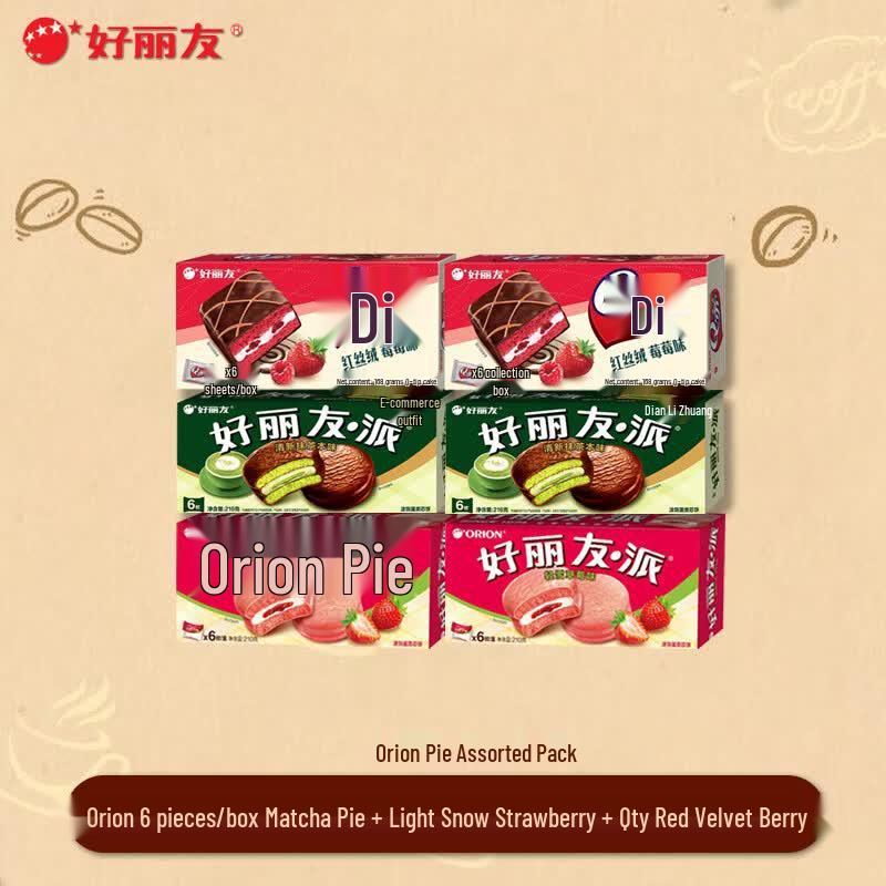 Orion Mixed Flavor Pie Snack Box