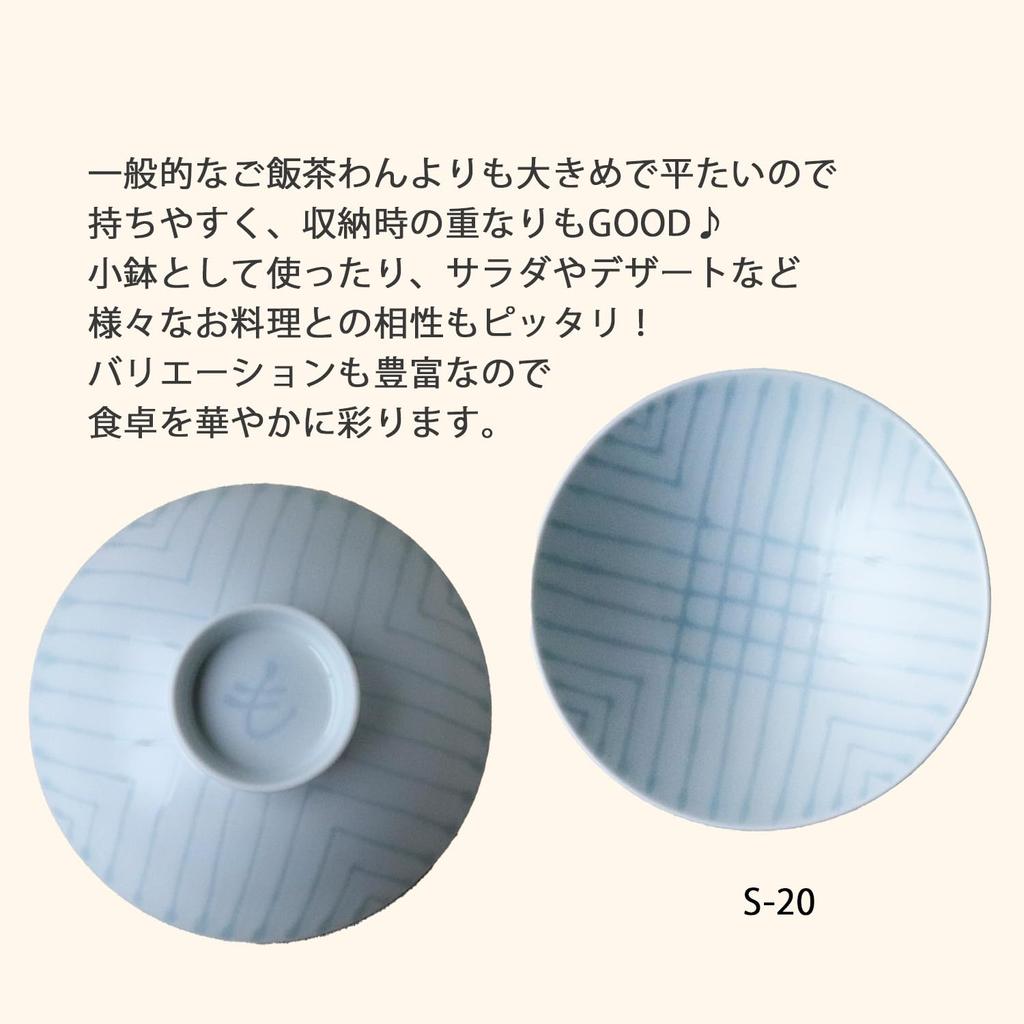 Hakusan Pottery Flat Bowl White (Approx.) 15 x 5.3cm S-20 Masahiro Mori Design Hasami Ware Made in Japan