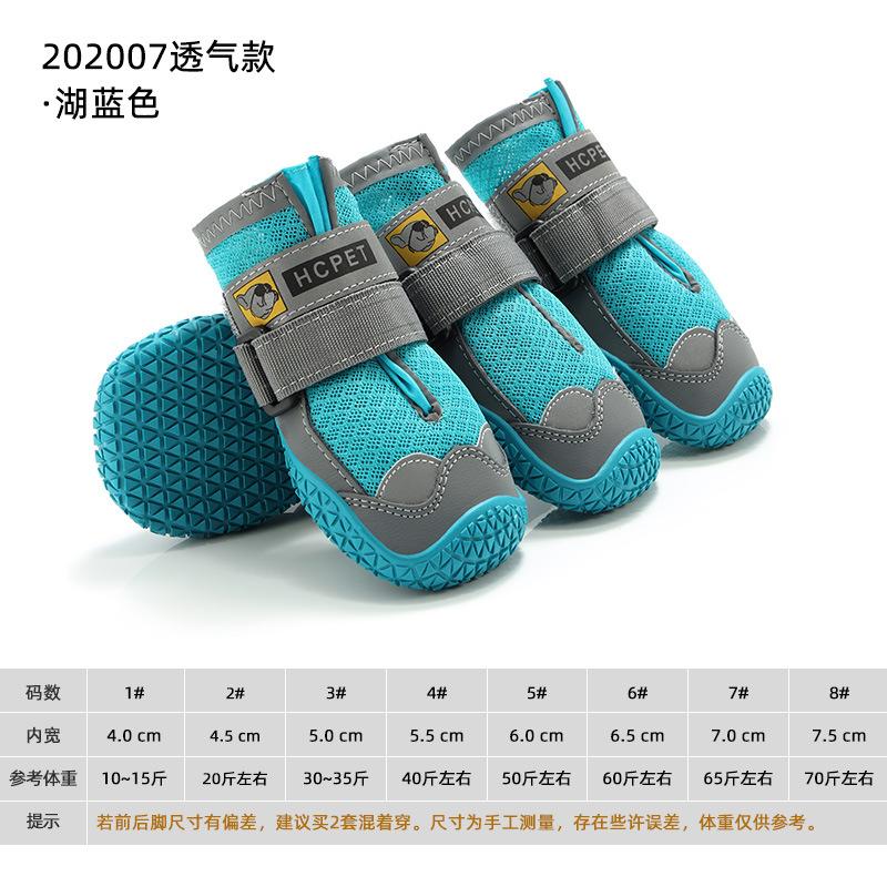 Solid Pattern Anti-Slip Pet Shoes Winter Leather Rubber Classic Cute Design Waterproof Wear-Resistant Dog Foot Covers