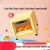 Smart Electric Multi-Functional Mini Oven for Home Baking
