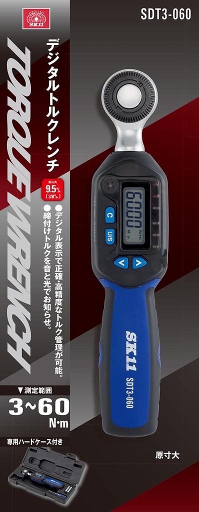 SK11 Digital Torque Wrench Drive 9.5mm 3~60N M SDT3-060