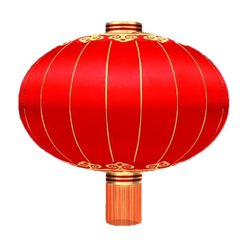 Red Plastic Lantern