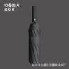 Umbrella custom logo advertising umbrella printed pattern gift box three fold automatic folding business gift umbrella wholesale in large quantities
