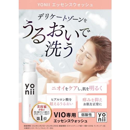 [Beauty Expert's Choice for VIO Care] YONII Delicate Zone Soap for Vio Moisturizing, Dark Spots, and Odor Control, Femcare, Mild Acidity, 100ml X 1 Bo