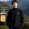 Baleno Men's Mock Neck Thermal Long-Sleeve T-Shirt with Year of the Horse Print