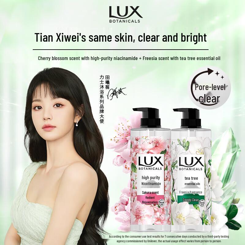 

Lux Plant Essence Fragrance Shower Gel