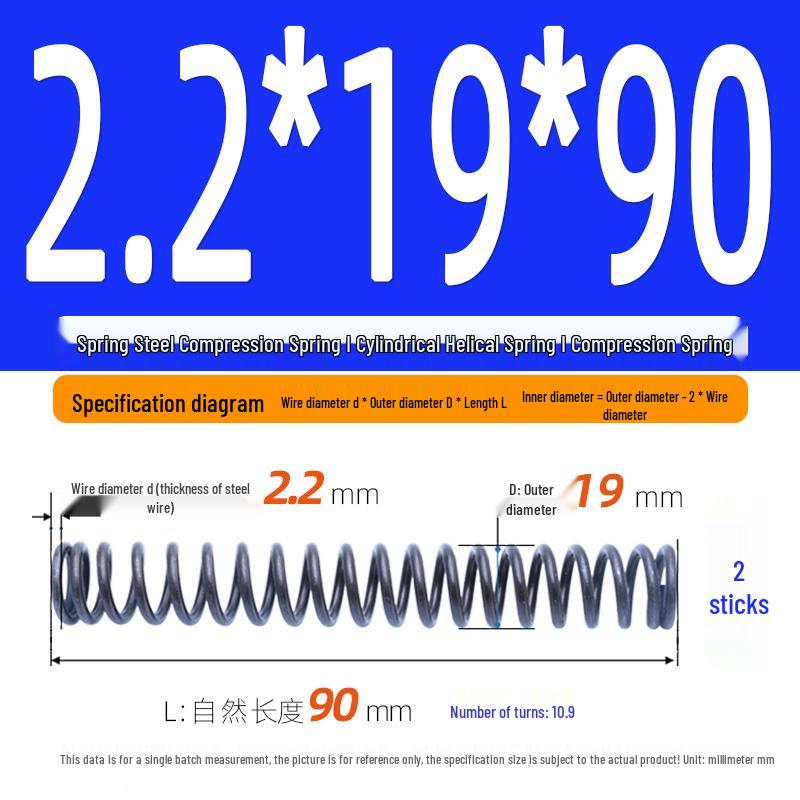 2.2mm Spring Steel Compression Spring - Cylindrical Helical Reset Mechanism