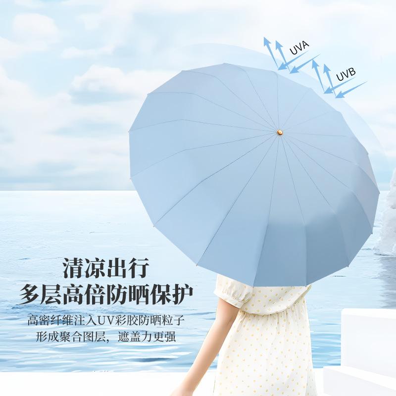 16K national style color glue umbrella parasol sunny and rainy sun umbrella anti-ultraviolet women's folding sunscreen umbrella vinyl umbrella