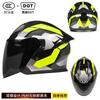 DOT 3C Certified Motorcycle 3/4 Helmet Men Women All Season Commute