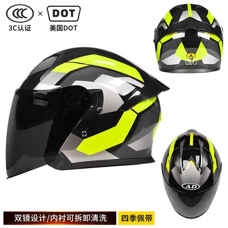 DOT 3C Certified Motorcycle 3/4 Helmet Men Women All Season Commute
