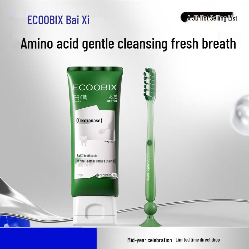Bai Xi Jasmine Longjing Toothpaste