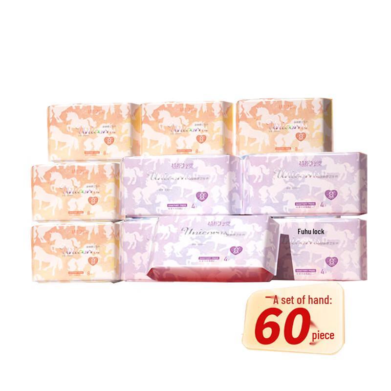 Zhihu Mijue Ultra-Thin Day & Night Sanitary Napkins Combo