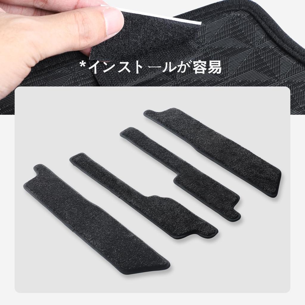 Set of 4 Side Step Mats for the New Toyota Sienta Compatible with the 3rd Generation SIENTA These Mats Are Perfect As Entrance Floor Preventing Stains