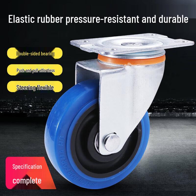 Yishuxiang Heavy-Duty Silent Rubber Caster Wheels