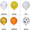 Children'S Birthday Balloon Zebra Pattern Decoration Scene Arrangement Arch Round Animal Pattern Balloon 100Pcs/Bag