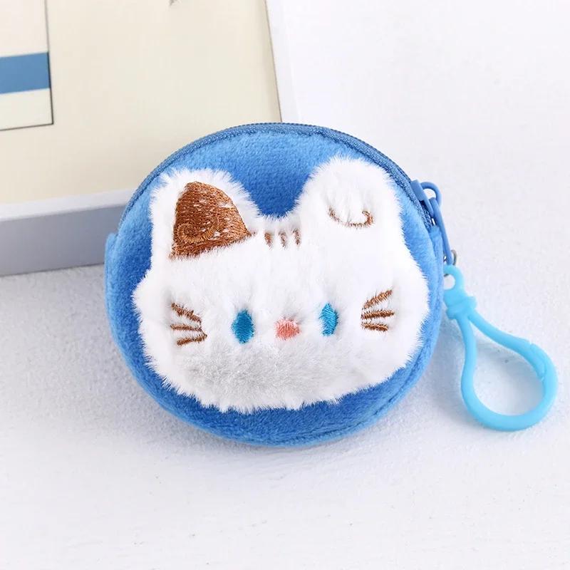 Cartoon Animal Boys Plush Coin Purse Children Zipper Coin Bags Storage Pouch Cute Animals Wallets Women Mini Handbag Kid Gift