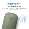 Microsoft Modern Mobile Mouse BlueTrack Bluetooth Compatible with and X X Mm KTF-00094 Wireless, Thin, Lightweight, (Forest), Windows, Mac, Android,