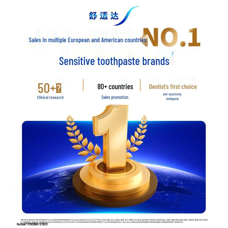 Зубная паста Sensodyne для чувствительных зубов с отбеливающим эффектом