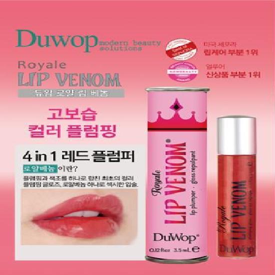 Dewop Lip Plumper Royal Venom 3.5ml
