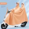 Electric Motorcycle Raincoat for Women, Double-Person Full-Body Long Raincoat, Storm-Proof, Parent-Child Riding, Mother-Child Dedicated Rain Poncho