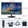 IPS LCD Monitor with 1440x900 Full HD Multifunctional for Office and and Surveillance with Supports 19-inch Resolution, Gaming, PC, Cameras,
