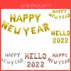 Elegant Gold Happy New Year 2022 Balloons Set For Festive Home Decorations